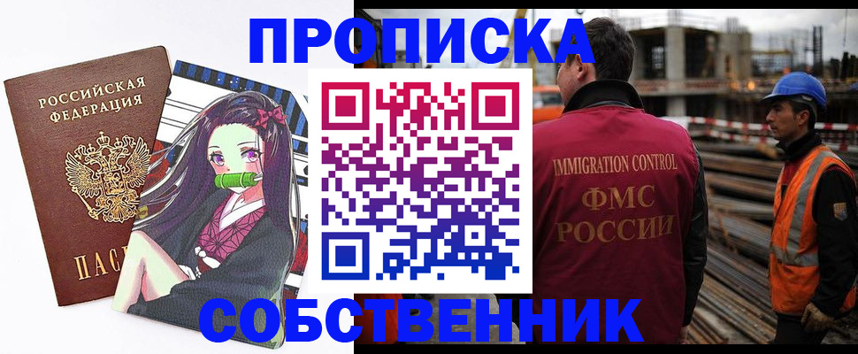 найти адрес прописки в Невьянске